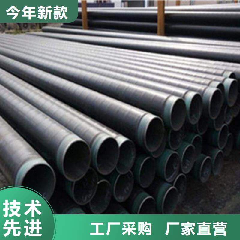 水泥砂浆防腐钢管-视频-益阳市水泥砂浆防腐钢管-天合元管道制造(益阳市分公司)服务区域桃江|赫山|张家界|娄底|衡阳|湘潭