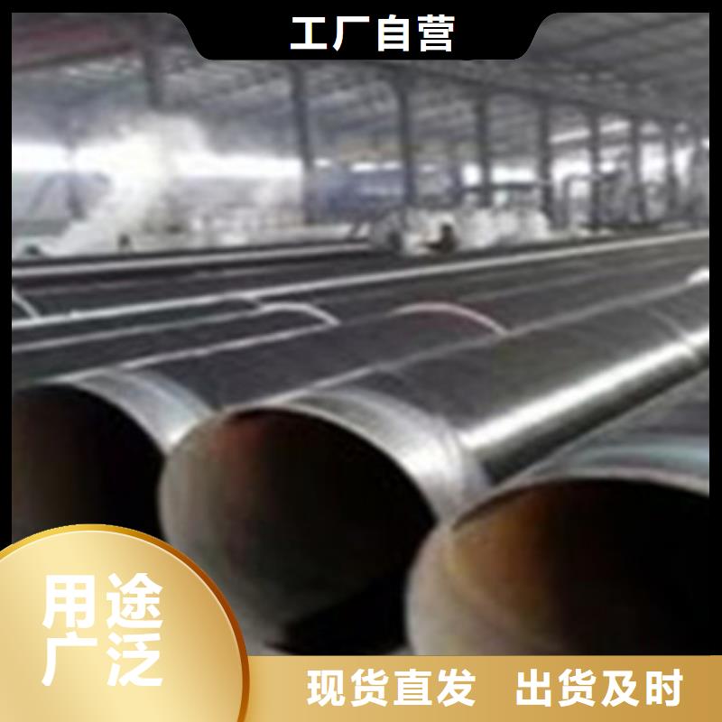 水泥砂浆防腐钢管-视频-益阳市水泥砂浆防腐钢管-天合元管道制造(益阳市分公司)服务区域桃江|赫山|张家界|娄底|衡阳|湘潭
