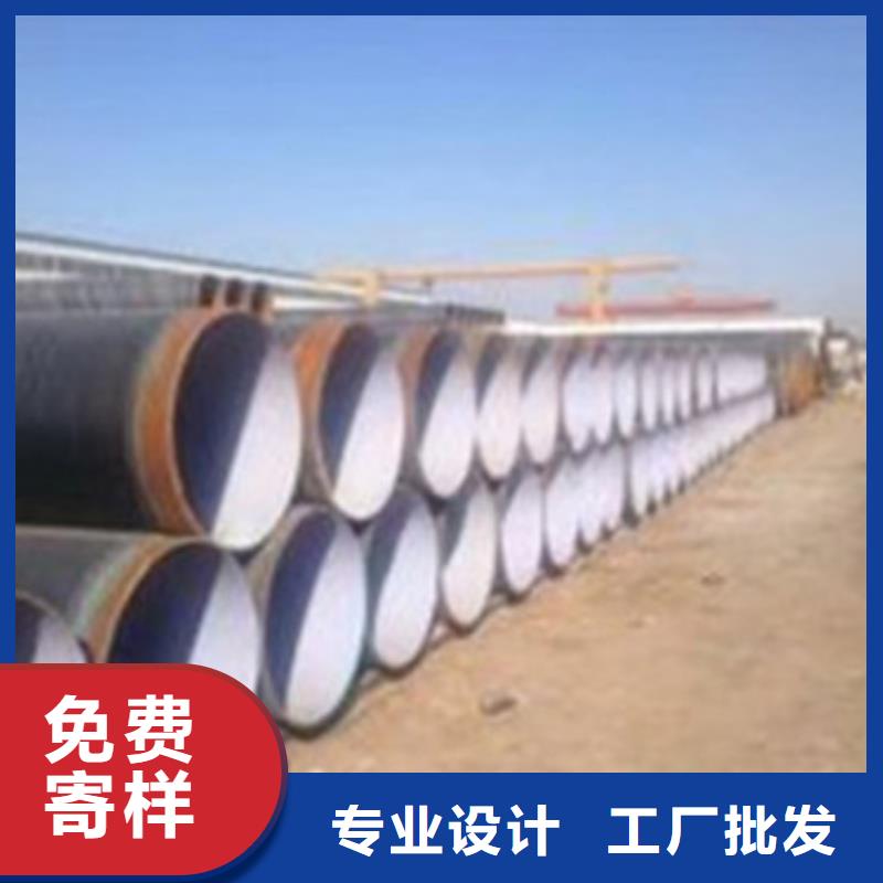 水泥砂浆防腐钢管视频-广水|随县|荆门|咸宁|鄂州|黄冈|武汉|恩施|孝感天合元水泥砂浆防腐钢管_ 天合元管道制造(随州市分公司)