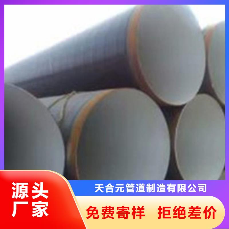 水泥砂浆防腐钢管视频-玉树|西宁|海东|果洛|海南水泥砂浆防腐钢管源头厂商-天合元管道制造(黄南市分公司)
