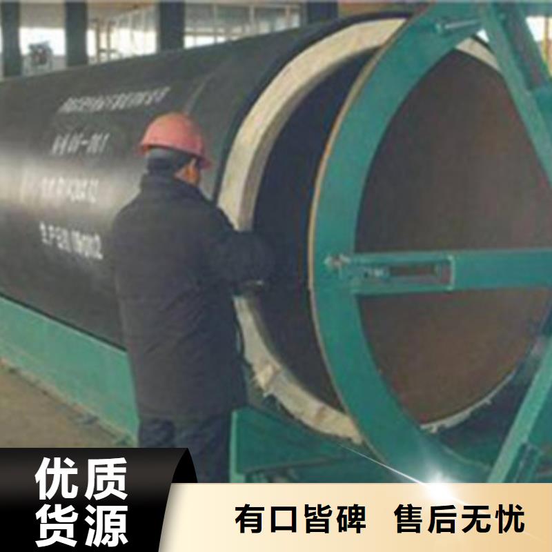 天合元【钢套钢保温管】,3PE防腐钢管多种规格可选-三玖采购网