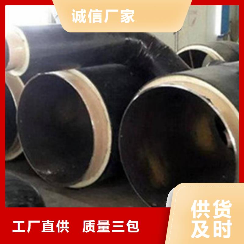 天合元【钢套钢保温管】,3PE防腐钢管多种规格可选-三玖采购网