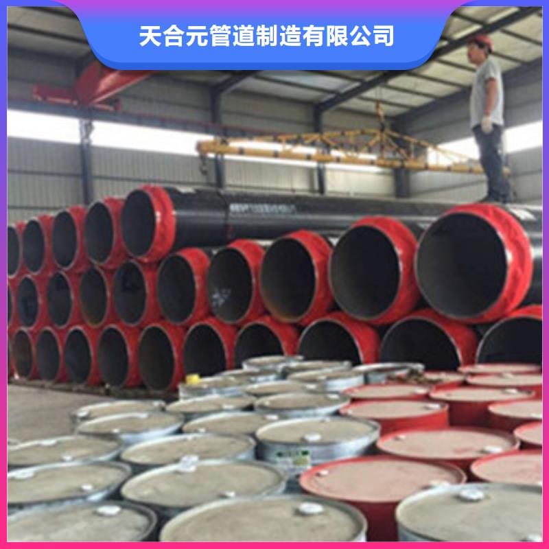 天合元【钢套钢保温管】,3PE防腐钢管多种规格可选-三玖采购网