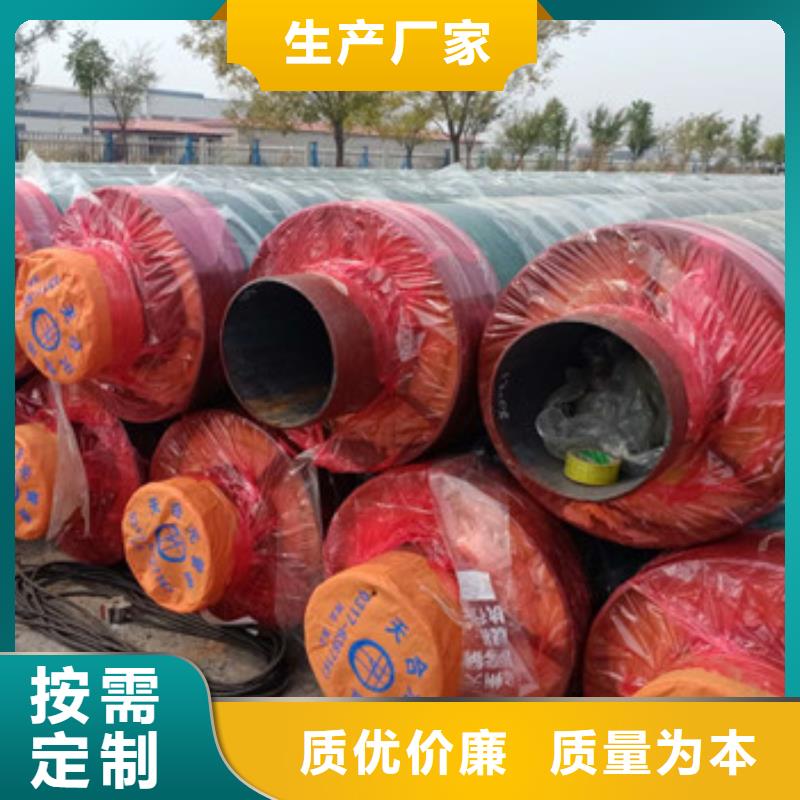 天合元【钢套钢保温管】,3PE防腐钢管多种规格可选-三玖采购网