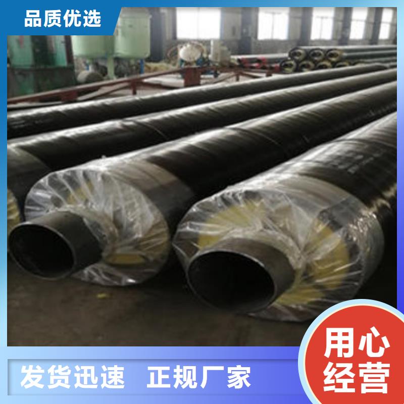 天合元【钢套钢保温管】,3PE防腐钢管多种规格可选-三玖采购网