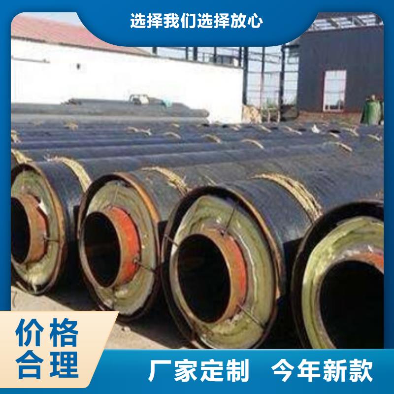 天合元【钢套钢保温管】,3PE防腐钢管多种规格可选-三玖采购网