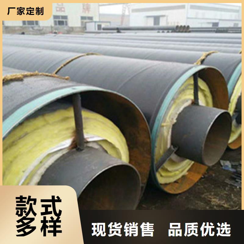 天合元【钢套钢保温管】,3PE防腐钢管多种规格可选-三玖采购网