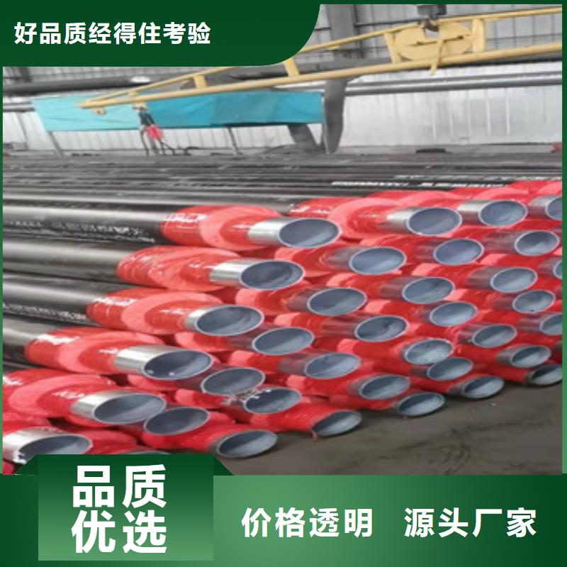 水泥砂浆防腐钢管视频-水泥砂浆防腐钢管(天合元)覆盖地域江苏省无锡市南长|宜兴|连云港|淮安|徐州|苏州|宿迁|常州|镇江