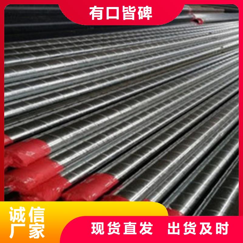 水泥砂浆防腐钢管-视频-金水|上街|漯河|驻马店|洛阳|开封|新乡|三门峡|安阳天合元水泥砂浆防腐钢管_ 天合元管道制造(郑州市分公司)