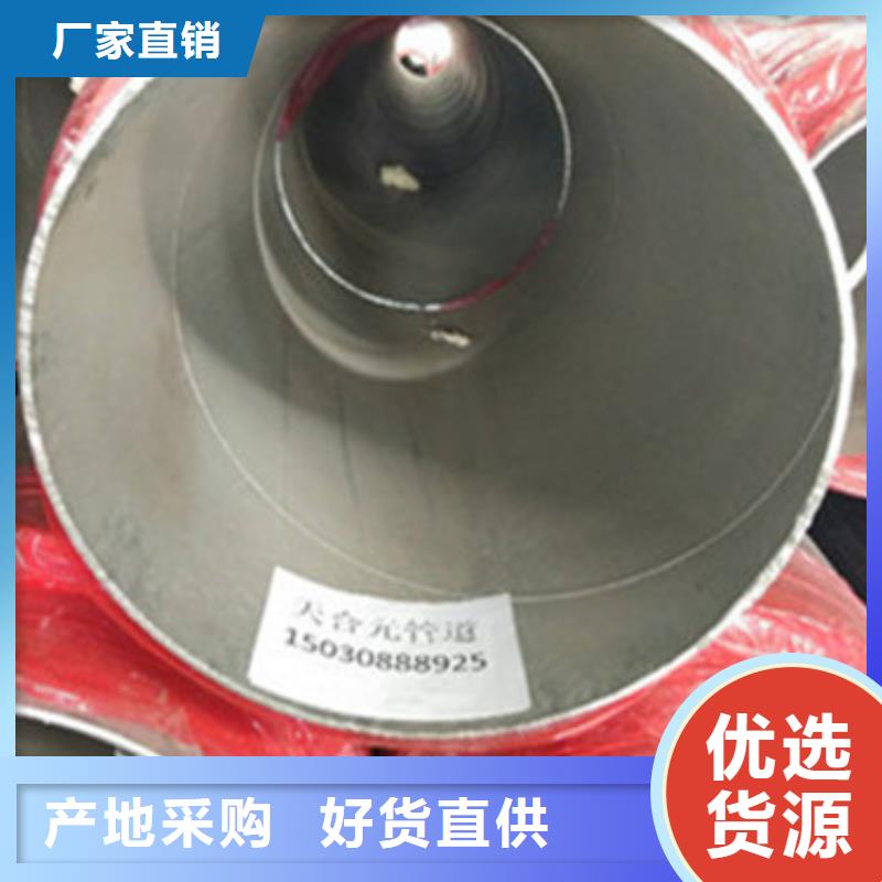 水泥砂浆防腐钢管视频-水泥砂浆防腐钢管(天合元)覆盖地域江苏省无锡市南长|宜兴|连云港|淮安|徐州|苏州|宿迁|常州|镇江