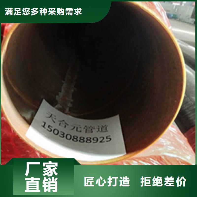 水泥砂浆防腐钢管视频-水泥砂浆防腐钢管(天合元)覆盖地域江苏省无锡市南长|宜兴|连云港|淮安|徐州|苏州|宿迁|常州|镇江