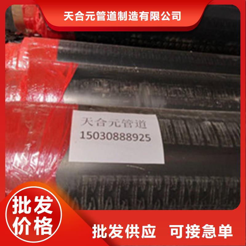 水泥砂浆防腐钢管视频-水泥砂浆防腐钢管(天合元)覆盖地域江苏省无锡市南长|宜兴|连云港|淮安|徐州|苏州|宿迁|常州|镇江