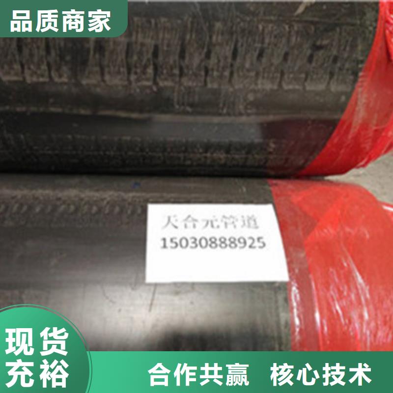 水泥砂浆防腐钢管-视频-金水|上街|漯河|驻马店|洛阳|开封|新乡|三门峡|安阳天合元水泥砂浆防腐钢管_ 天合元管道制造(郑州市分公司)