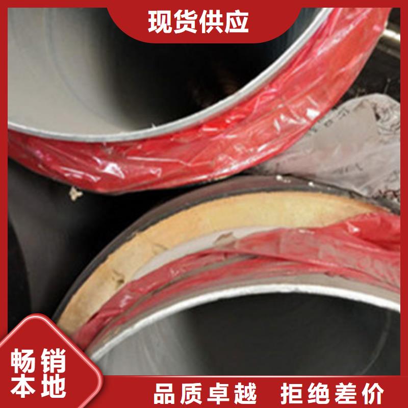 厂家直销规格多样【 聚氨酯保温管,环氧树脂防腐钢管安装简单】