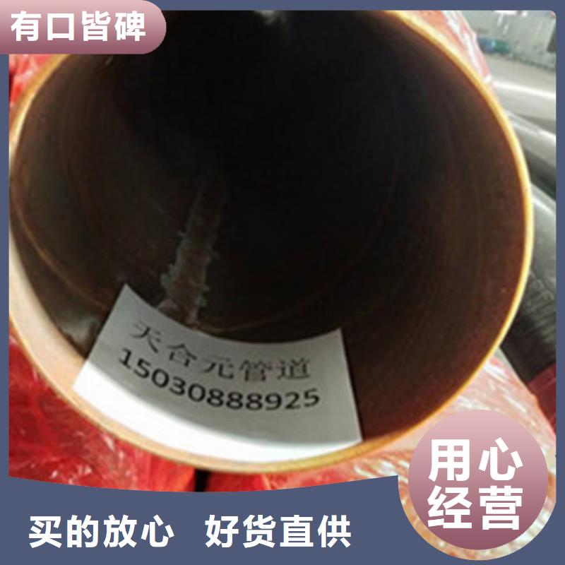 【预制直埋保温管】聚氨酯保温钢管好货采购