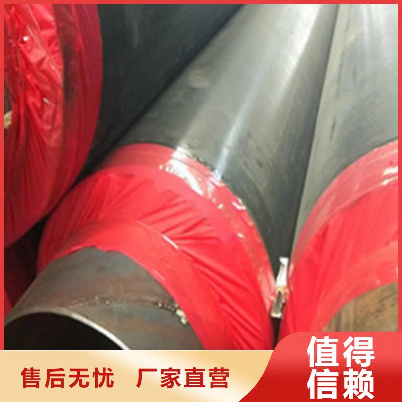 预制直埋保温管,部标螺旋钢管质量安心