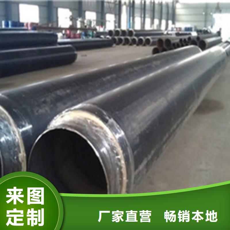 预制直埋保温管-钢套钢保温管拒绝中间商