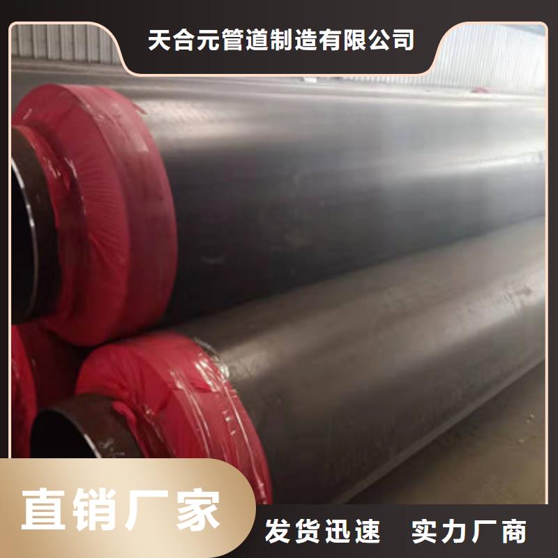 【螺旋钢管】视频-瓦房店|西岗|沈阳|铁岭|辽阳|抚顺|葫芦岛|本溪|丹东天合元【螺旋钢管】_ 天合元管道制造(大连市分公司)
