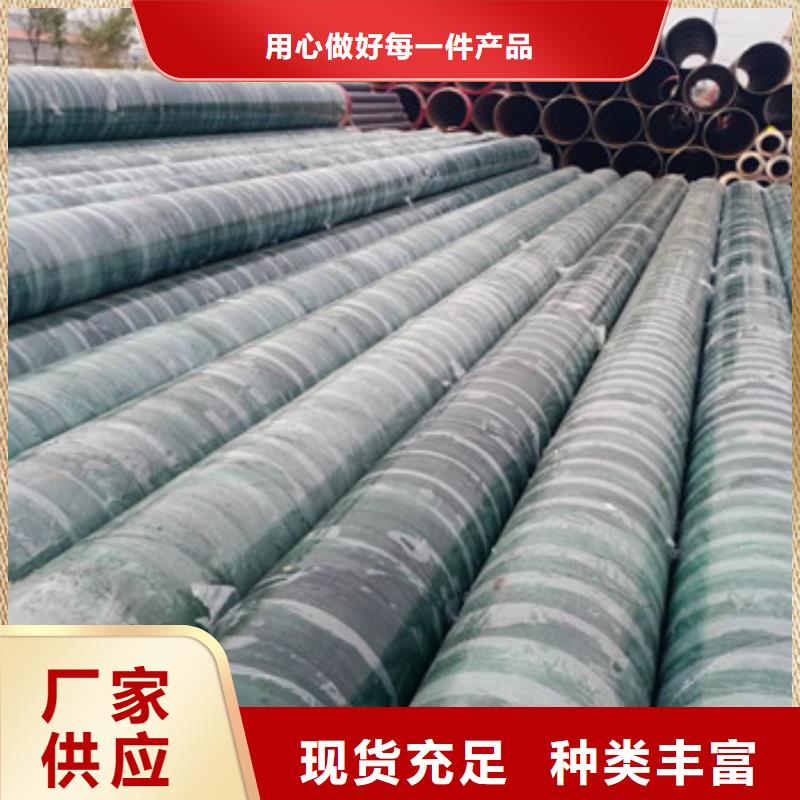 【螺旋钢管】-视频-萍乡市【螺旋钢管】|芦溪|莲花|上饶|九江|景德镇|吉安