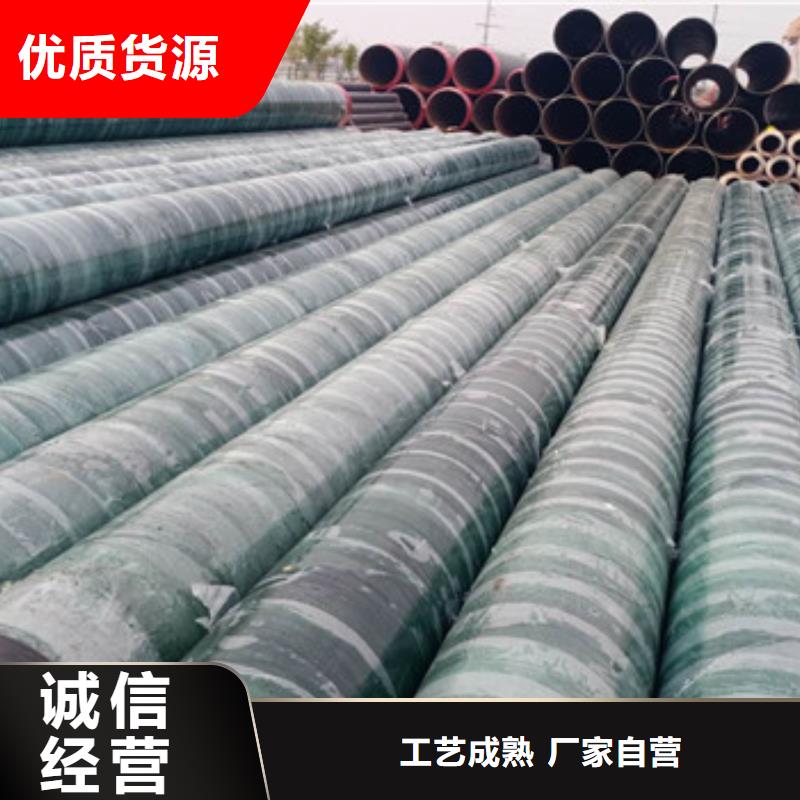 【螺旋钢管】-视频-【螺旋钢管】-浙江省湖州市此地制造商-德清|吴兴|舟山|嘉兴|台州|衢州|宁波