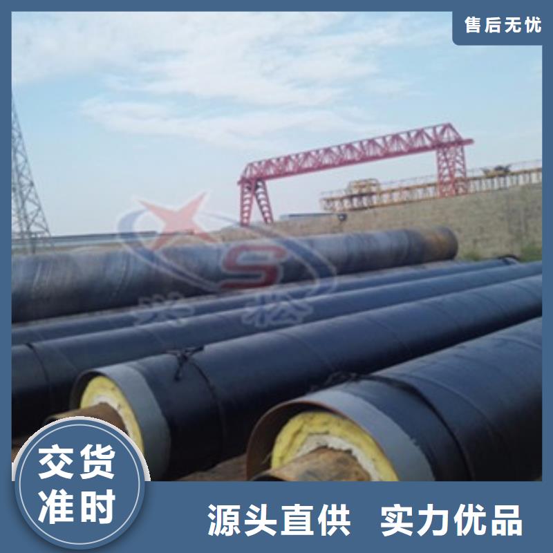 【 钢套钢蒸汽保温管_环氧树脂防腐钢管来图来样定制】-服务范围包括南浔|安吉|金华|衢州|台州|宁波|温州等