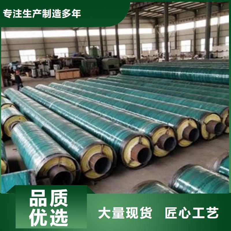 【 钢套钢蒸汽保温管_环氧树脂防腐钢管来图来样定制】-服务范围包括南浔|安吉|金华|衢州|台州|宁波|温州等