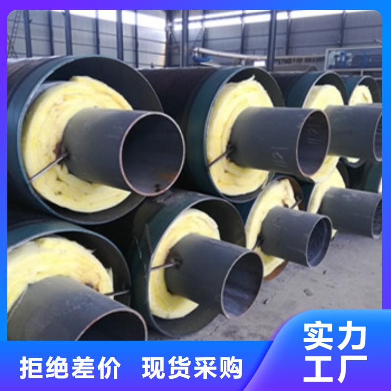 【 钢套钢蒸汽保温管_环氧树脂防腐钢管来图来样定制】-服务范围包括南浔|安吉|金华|衢州|台州|宁波|温州等