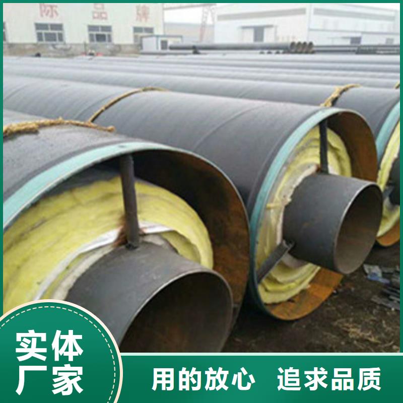 【 钢套钢蒸汽保温管_环氧树脂防腐钢管来图来样定制】-服务范围包括南浔|安吉|金华|衢州|台州|宁波|温州等