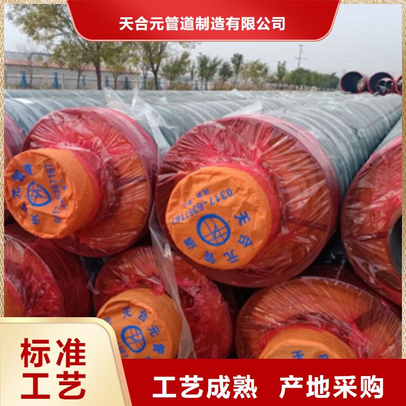 【螺旋钢管】-视频-萍乡市【螺旋钢管】|芦溪|莲花|上饶|九江|景德镇|吉安