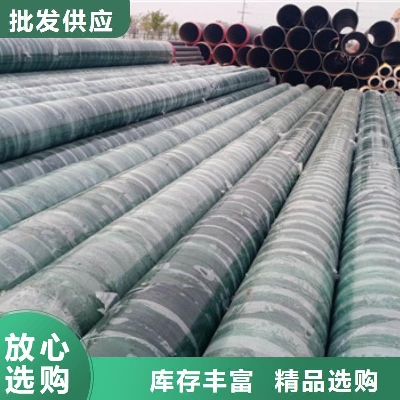 【 钢套钢蒸汽保温管_环氧树脂防腐钢管来图来样定制】-服务范围包括南浔|安吉|金华|衢州|台州|宁波|温州等