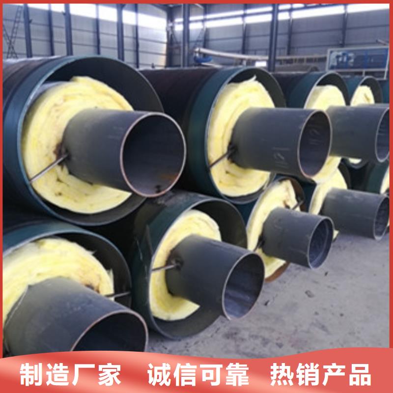 【 钢套钢蒸汽保温管_环氧树脂防腐钢管来图来样定制】-服务范围包括南浔|安吉|金华|衢州|台州|宁波|温州等