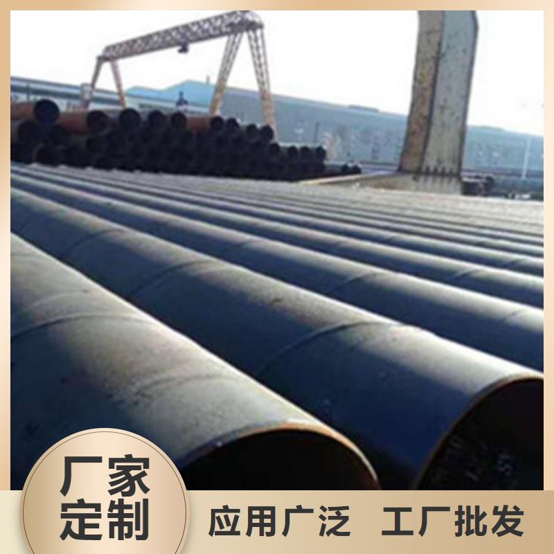 【螺旋钢管】-视频-【螺旋钢管】_浙江省绍兴市市场覆盖新昌|上虞|湖州|温州|杭州|金华|台州|舟山等