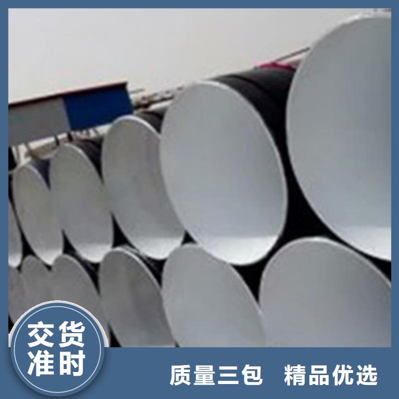 【3PE防腐钢管】-涂塑钢管厂厂家直销直供 天合元管道制造(常州市分公司)