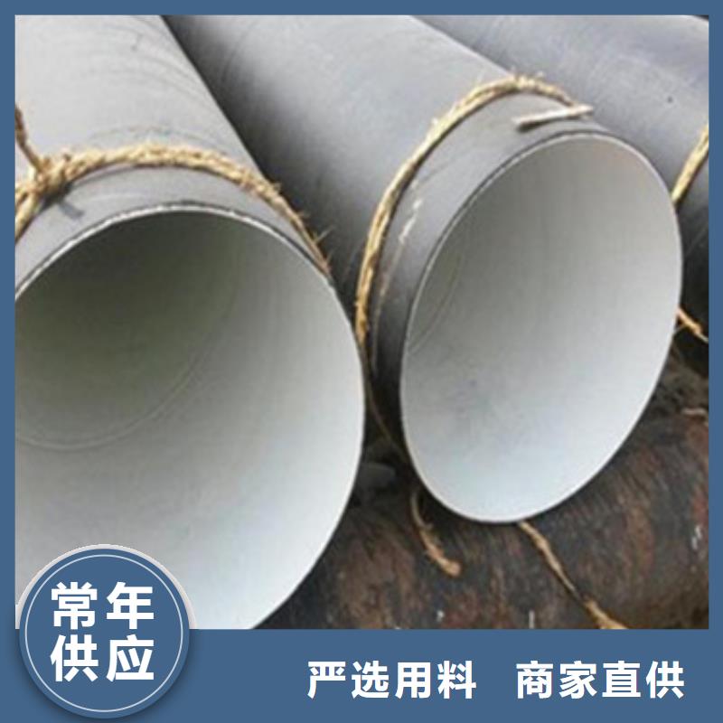 【螺旋钢管】-视频-【螺旋钢管】_浙江省绍兴市市场覆盖新昌|上虞|湖州|温州|杭州|金华|台州|舟山等