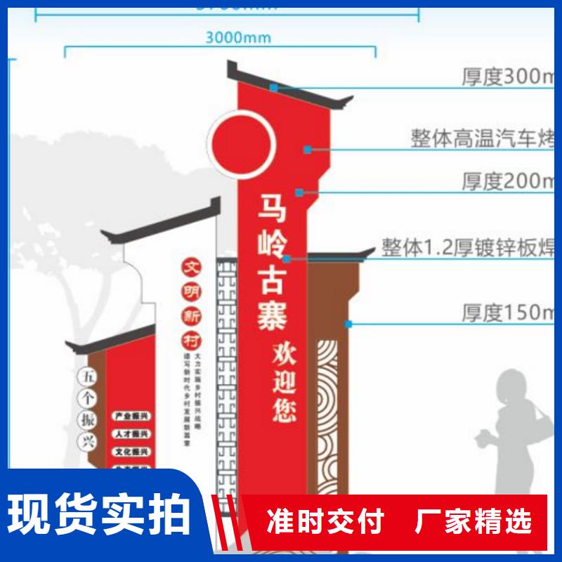 智能公交站台候车亭
仿古候车亭制作
不锈钢候车亭定制
户外太阳能候车亭
乡镇复古候车亭
新款智能电子系统候车亭
城市道路公交候车亭
公园巴士候车亭
不锈钢候车亭厂家
乡村简约不锈钢候车亭
滚动灯箱公交候车亭
智慧公交站台候车亭
景区巴士候车亭
建设道路候车亭
城镇公交候车亭
新款不锈钢候车亭
广告灯箱候车亭
智能垃圾桶候车亭
新款智能自动报站候车亭批发