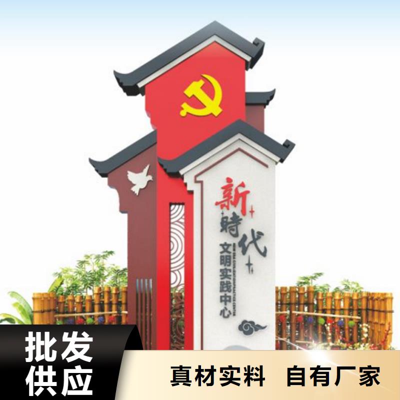 公园雕塑美丽乡村标识牌发货及时