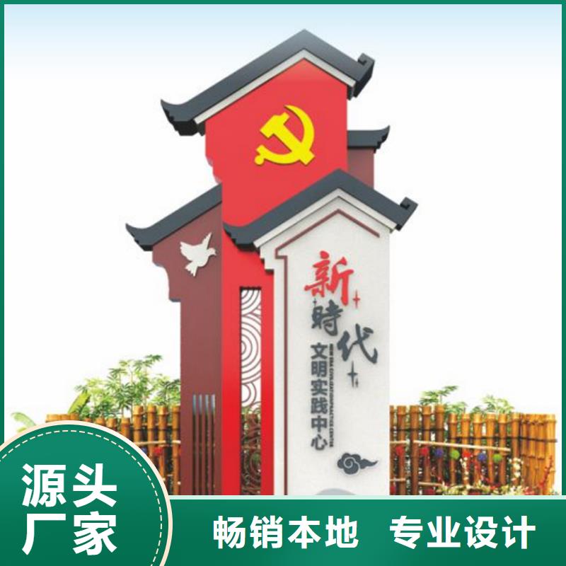 党建美丽乡村标识牌发货及时