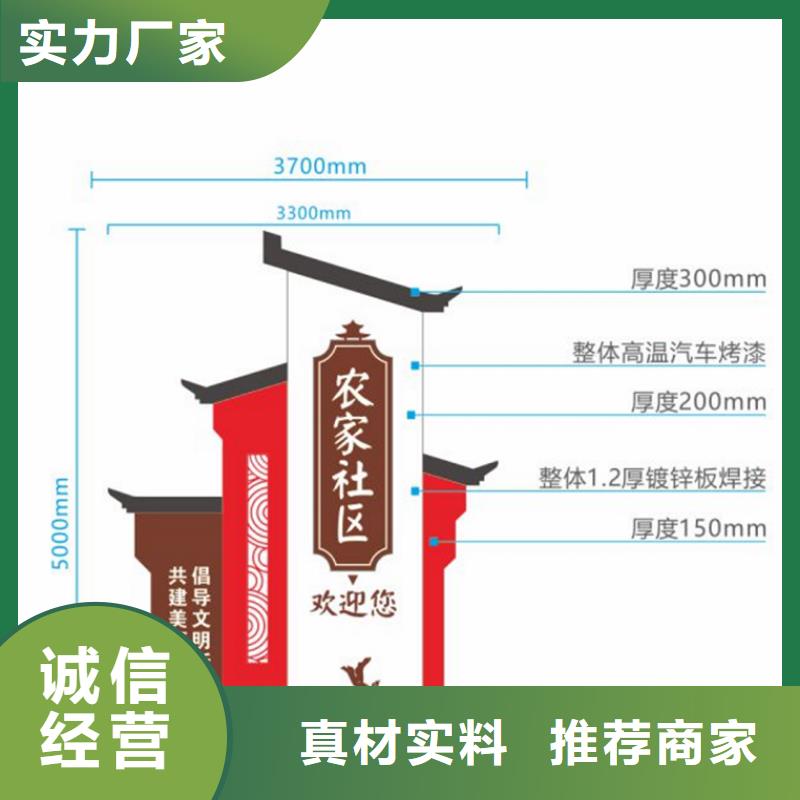 户外美丽乡村标识牌施工团队