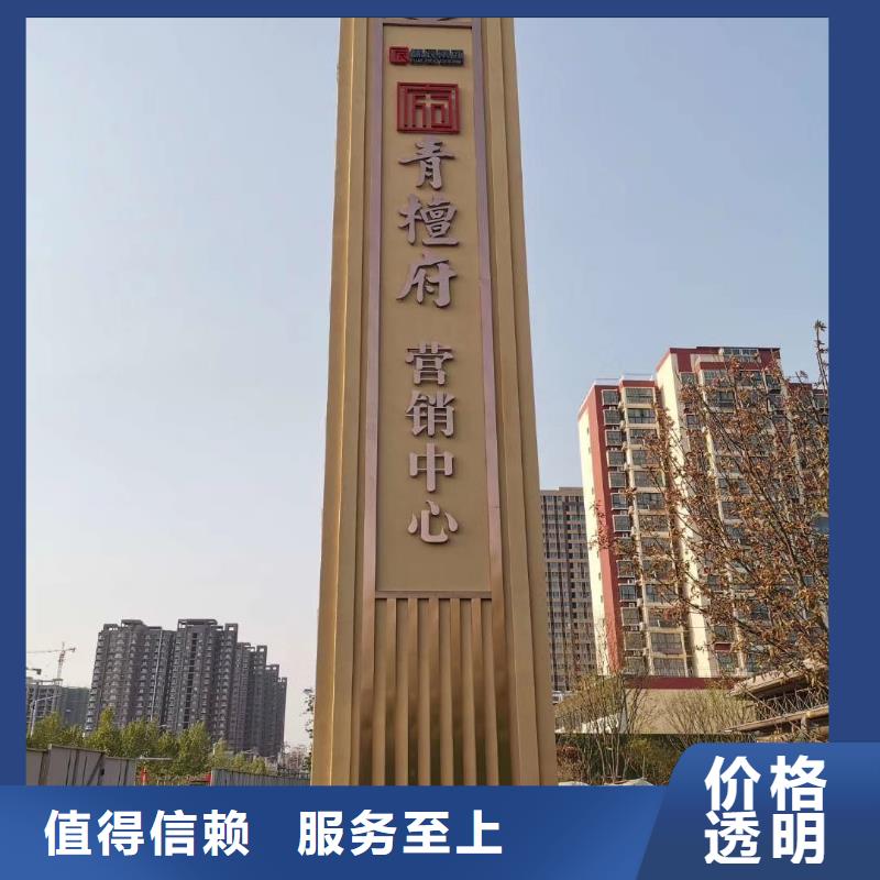 房地产精神堡垒雕塑施工团队