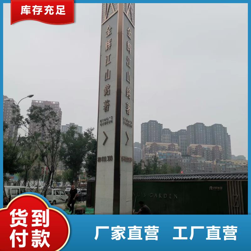 学校励志精神堡垒全国配送