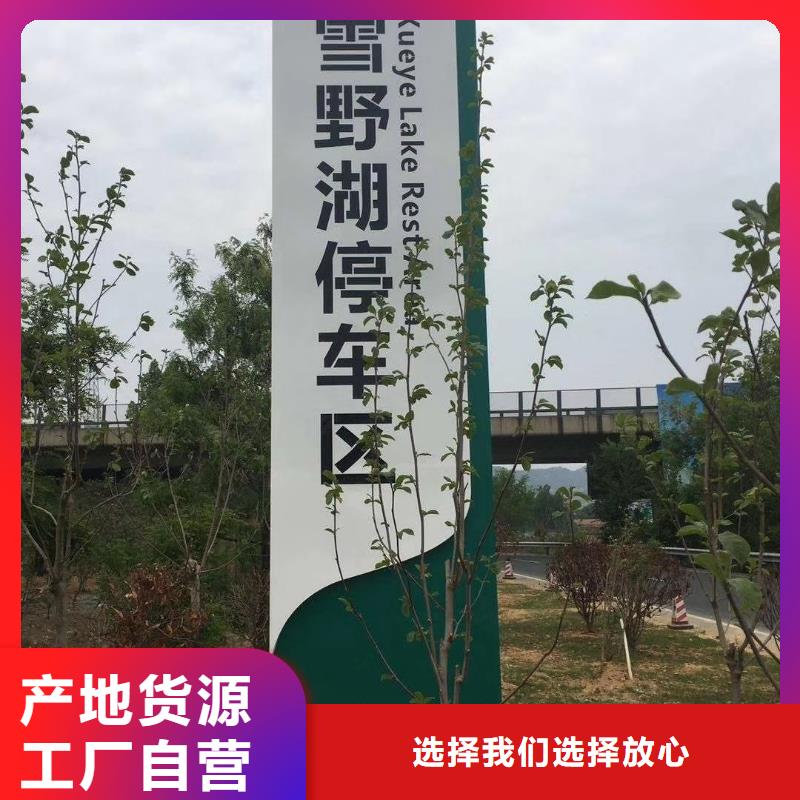 景区标志精神堡垒来厂考察