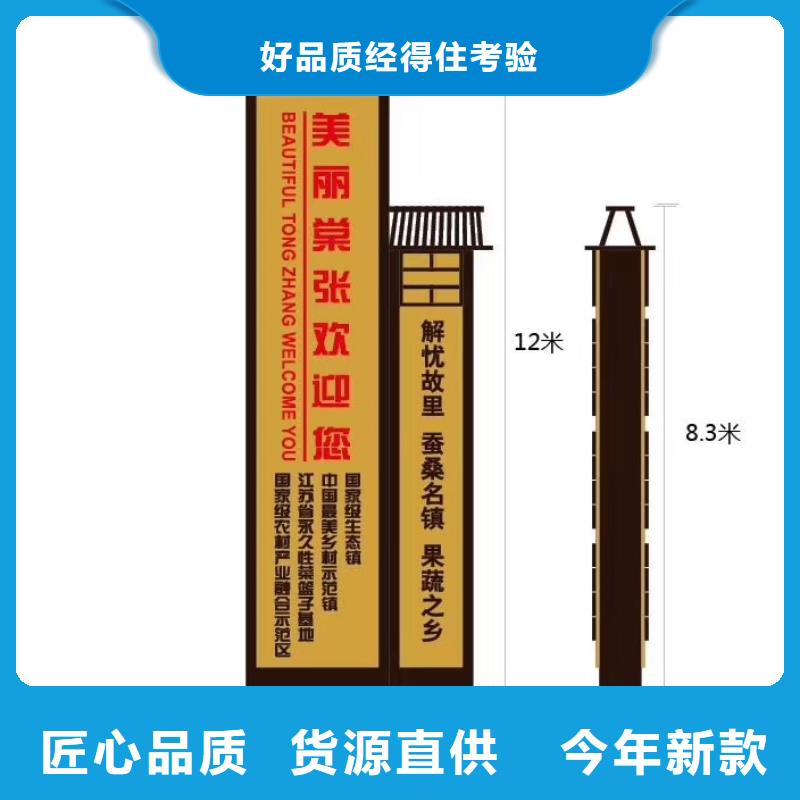 乡村振兴精神堡垒
定制仿古精神堡垒
不锈钢精神堡垒导视牌
景区精神堡垒
大型不锈钢精神堡垒
精神堡垒制作厂家
停车场精神堡垒
广场精神堡垒
城市标志精神堡垒
工地住宅精神堡垒
防腐防锈精神堡垒
户外异性精神堡垒
美丽乡村精神堡垒信赖推荐