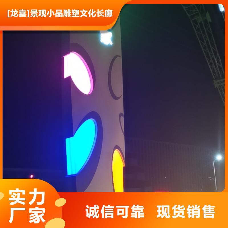 社区精神堡垒雕塑性价比高