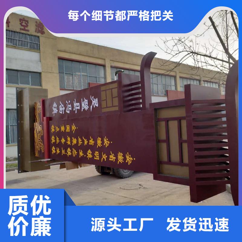 公园小品精神堡垒雕塑10年经验