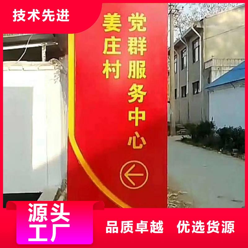 学校励志精神堡垒品质过关