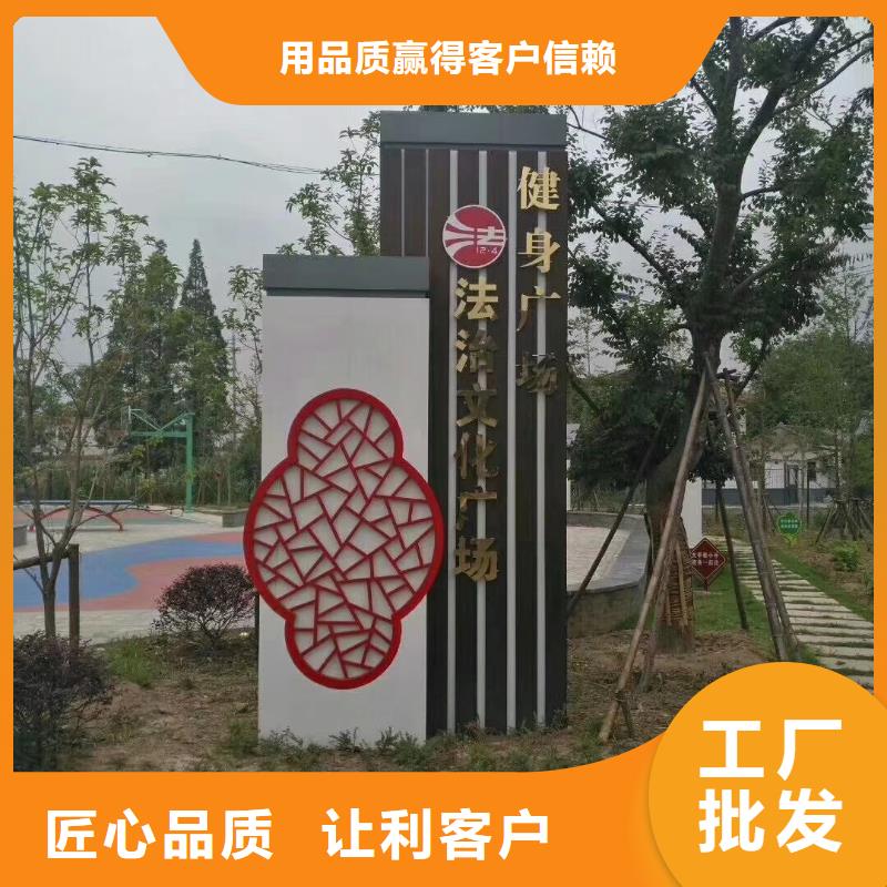 景区精神堡垒施工队伍