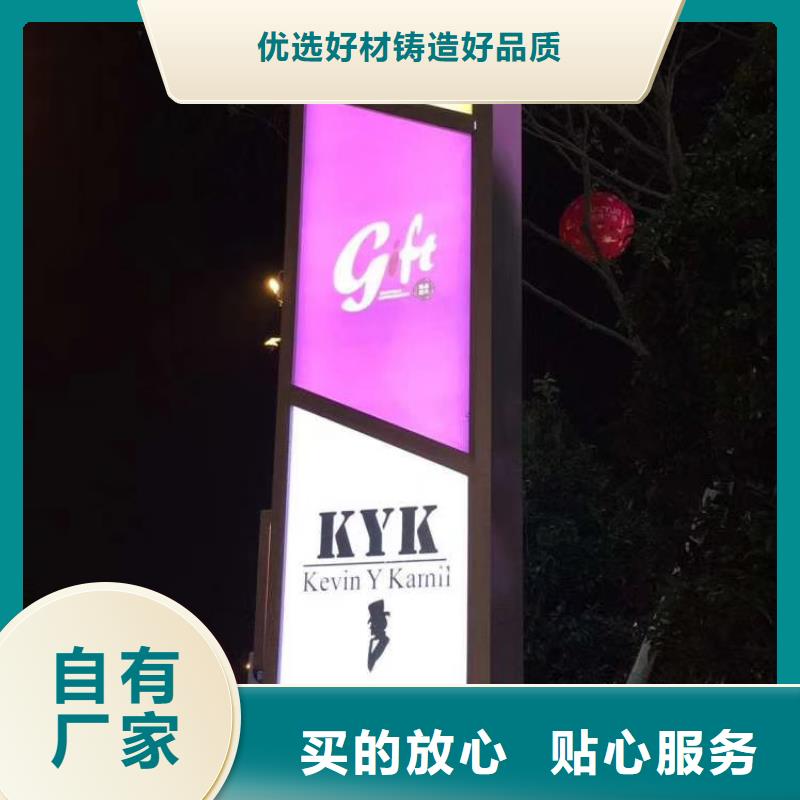 小区住宅精神堡垒来图定制