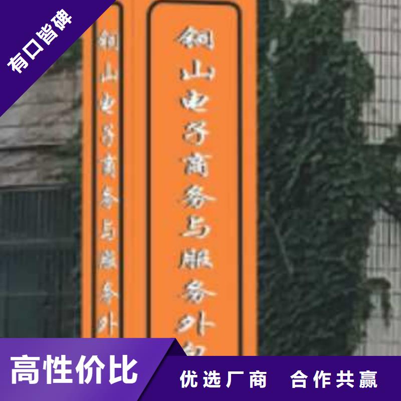 公园精神堡垒来样定制