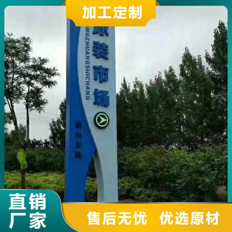 乡村振兴精神堡垒
定制仿古精神堡垒
不锈钢精神堡垒导视牌
景区精神堡垒
大型不锈钢精神堡垒
精神堡垒制作厂家
停车场精神堡垒
广场精神堡垒
城市标志精神堡垒
工地住宅精神堡垒
防腐防锈精神堡垒
户外异性精神堡垒
美丽乡村精神堡垒信赖推荐