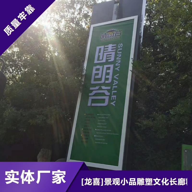 学校教育精神堡垒欢迎订购